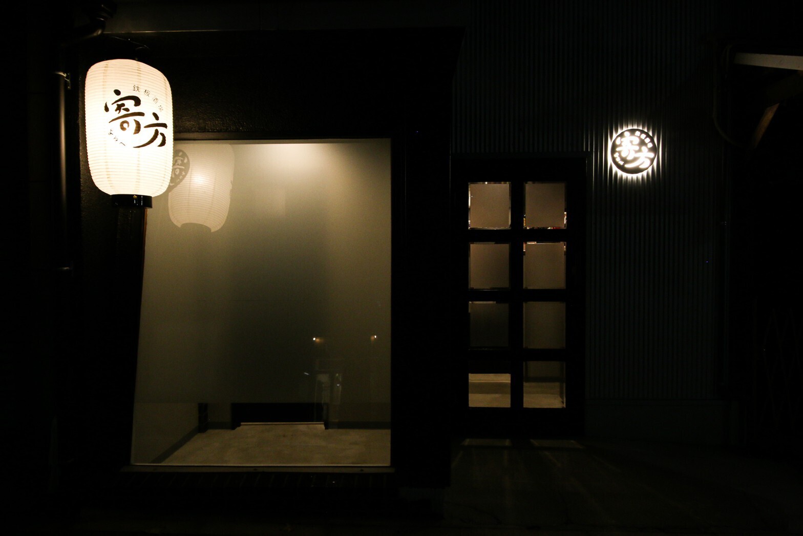 店舗外観